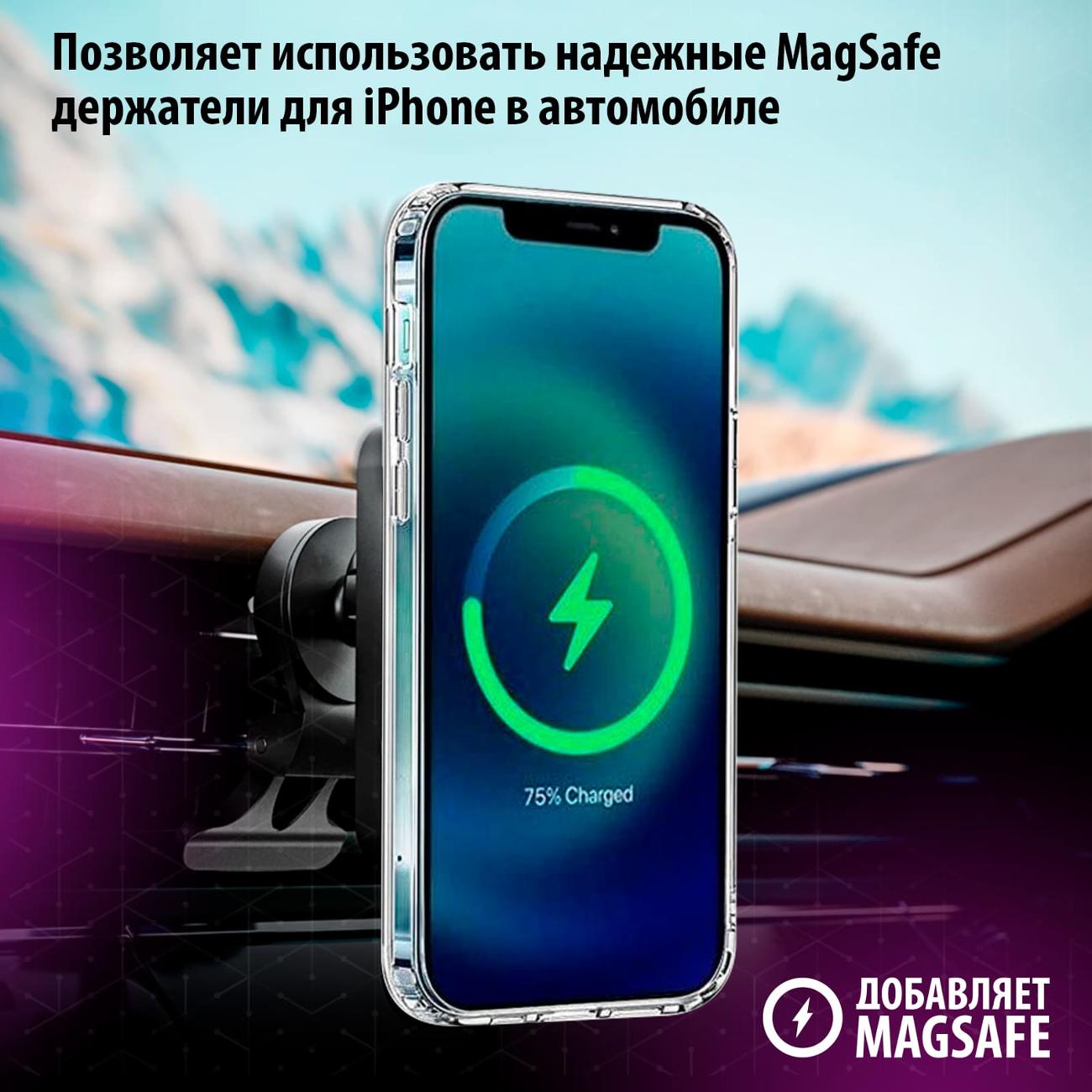 Купить Чехол для iPhone Luckroute iPhone 11 Pro Max MagSafe в каталоге  интернет магазина М.Видео по выгодной цене с доставкой, отзывы, фотографии  - Москва