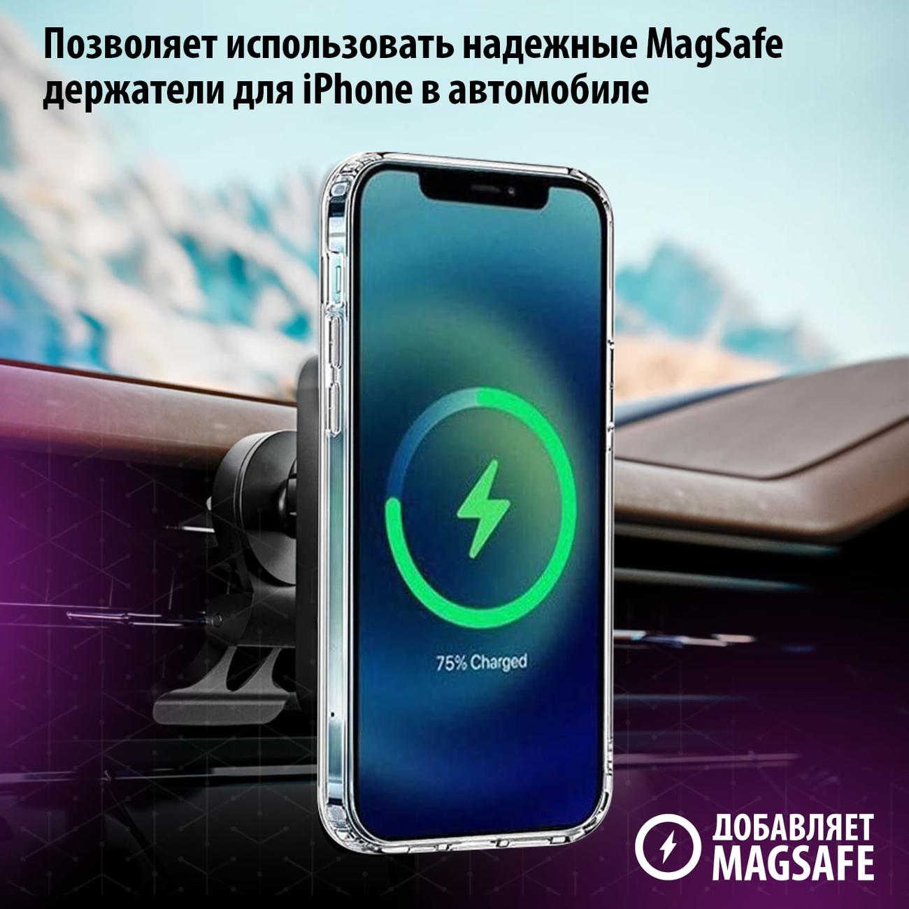 Купить Чехол для iPhone Luckroute iPhone XS Max MagSafe в каталоге интернет  магазина М.Видео по выгодной цене с доставкой, отзывы, фотографии - Москва