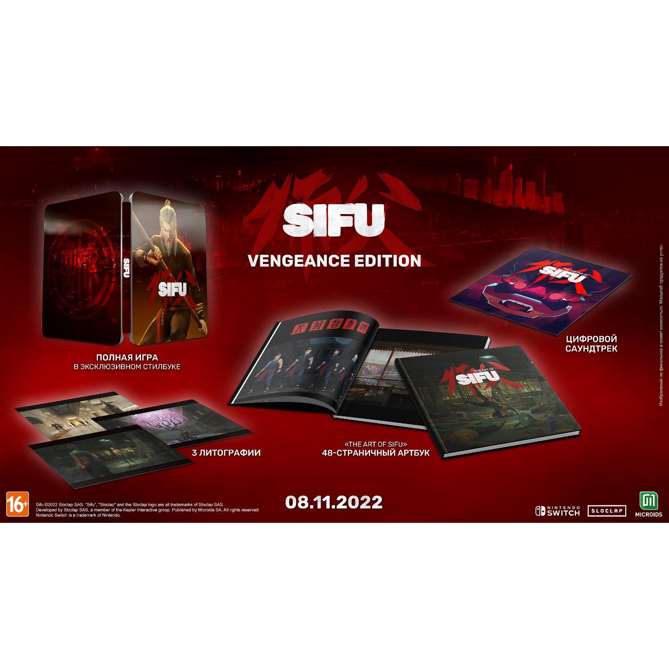 Купить Игра Microids SIFU Vengeance Edition в каталоге интернет магазина М. Видео по выгодной цене с доставкой, отзывы, фотографии - Москва