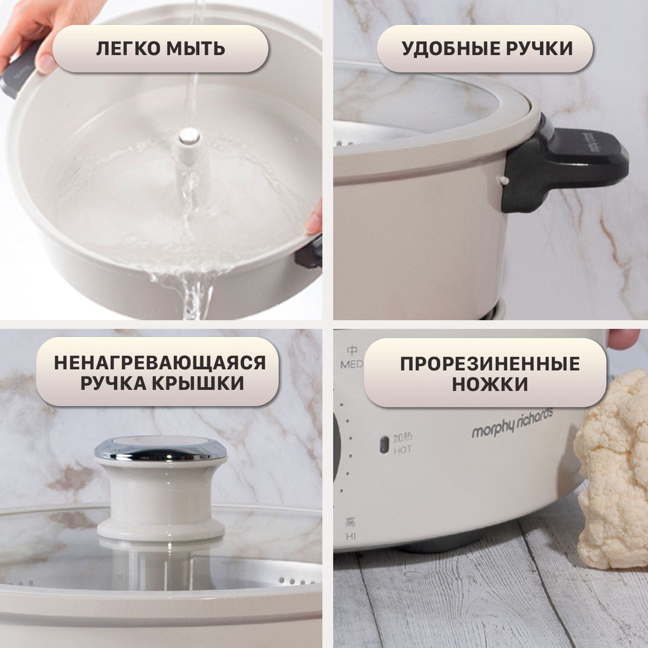 Мультиварка Morphy Richards с функцией фритюра 480004 - отзывы покупателей  и владельцев | М.Видео - Москва