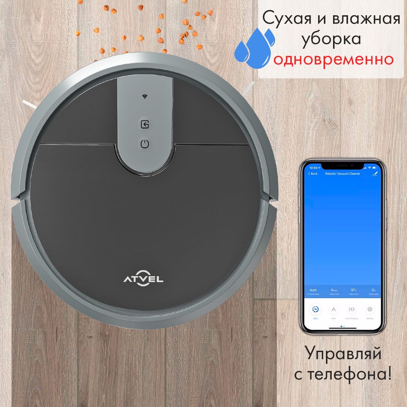 Робот-пылесос Atvel R70 Black