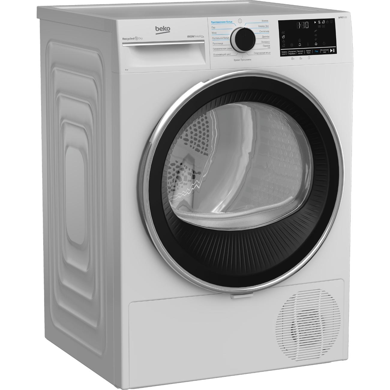 Сушильная машина Beko B5T69233