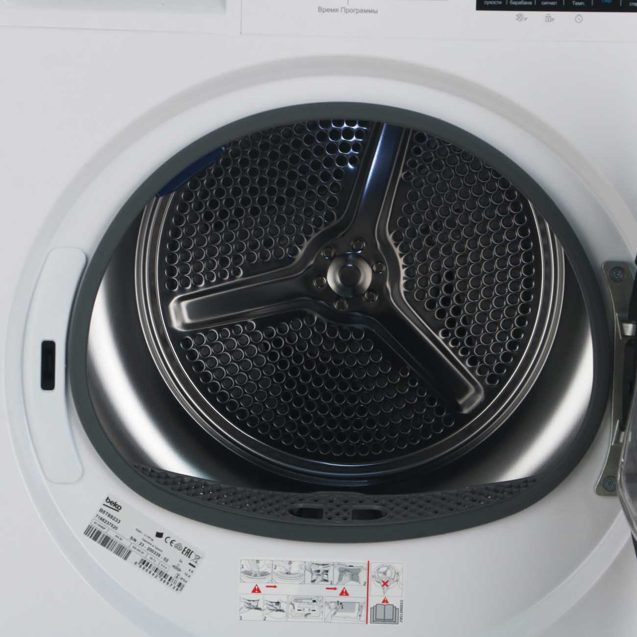 Сушильная машина Beko B5T69233