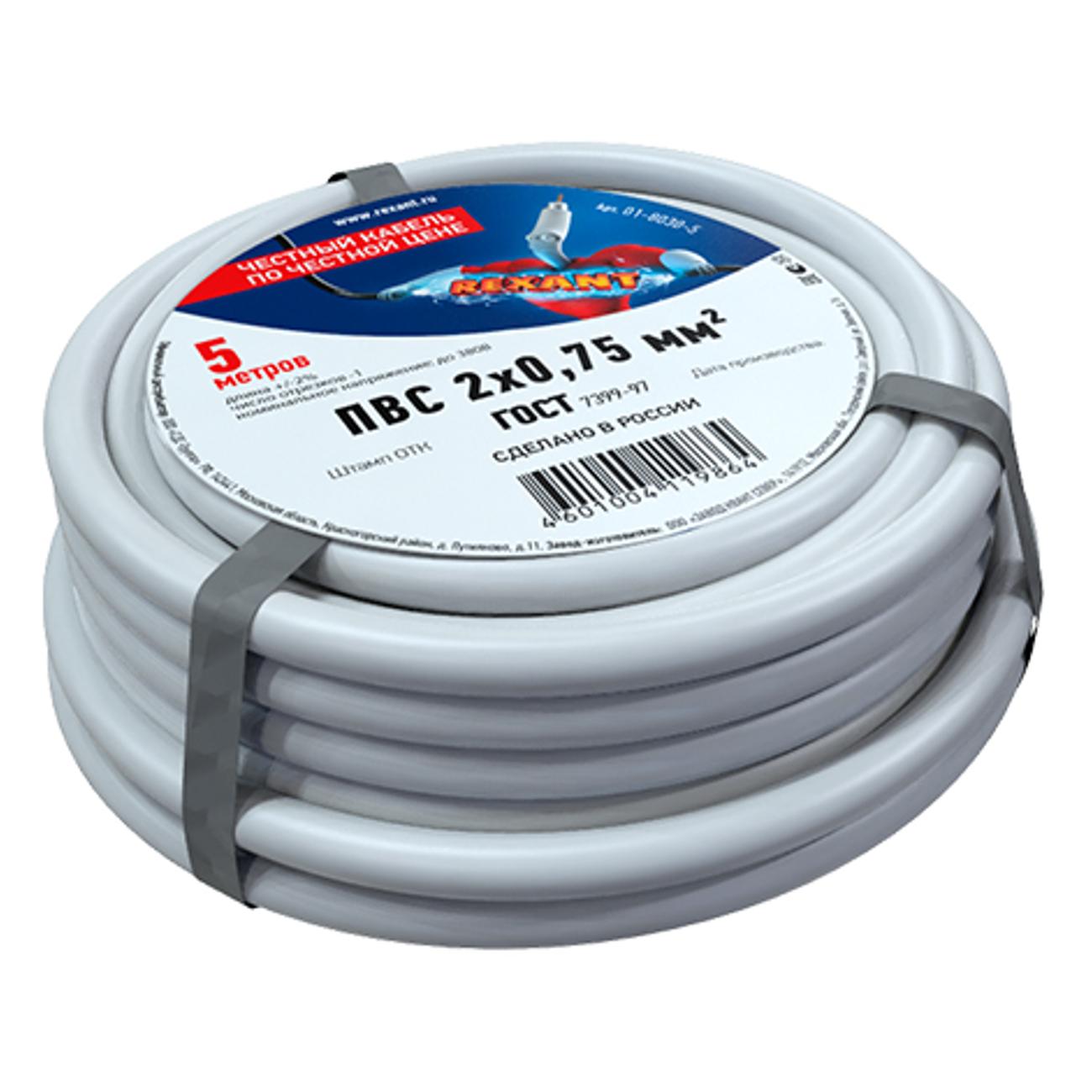 Изображение товара Кабель силовой Rexant ПВС 5 метров (01-8030-5)