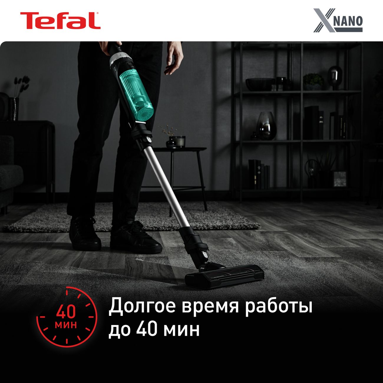 Пылесос ручной (handstick) Tefal X-Nano Essential TY1127WO