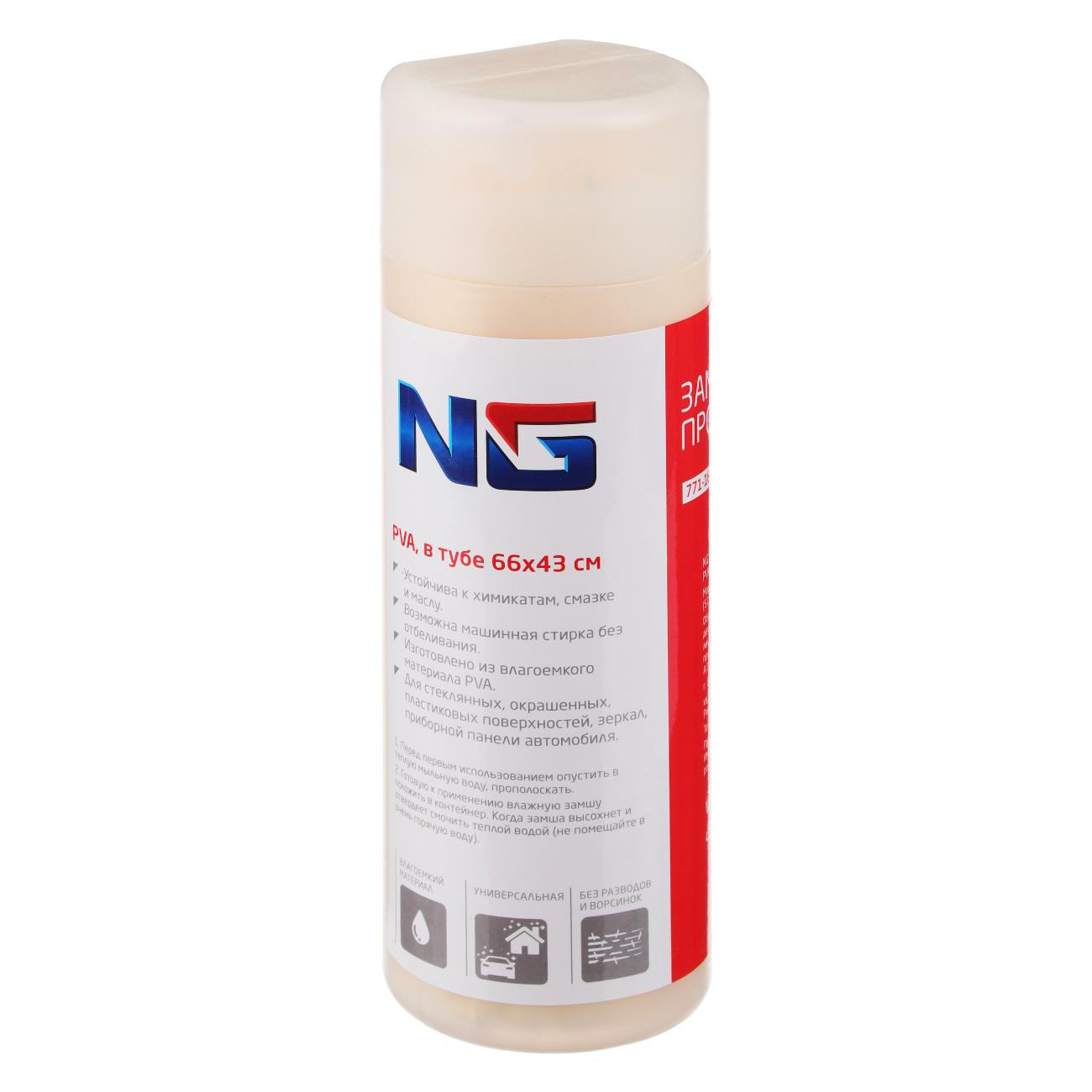 Изображение товара Замша NG 771-164