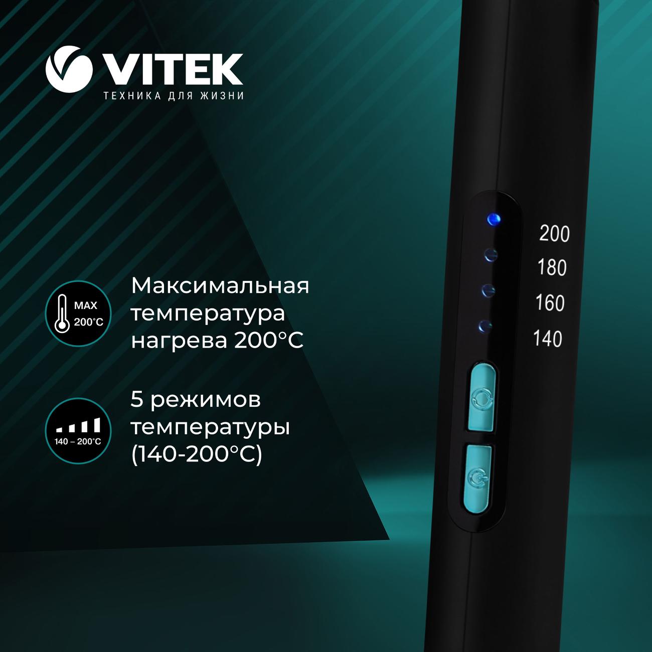 Купить Электрощипцы Vitek Aquamarine VT-2313 в каталоге интернет магазина  М.Видео по выгодной цене с доставкой, отзывы, фотографии - Москва