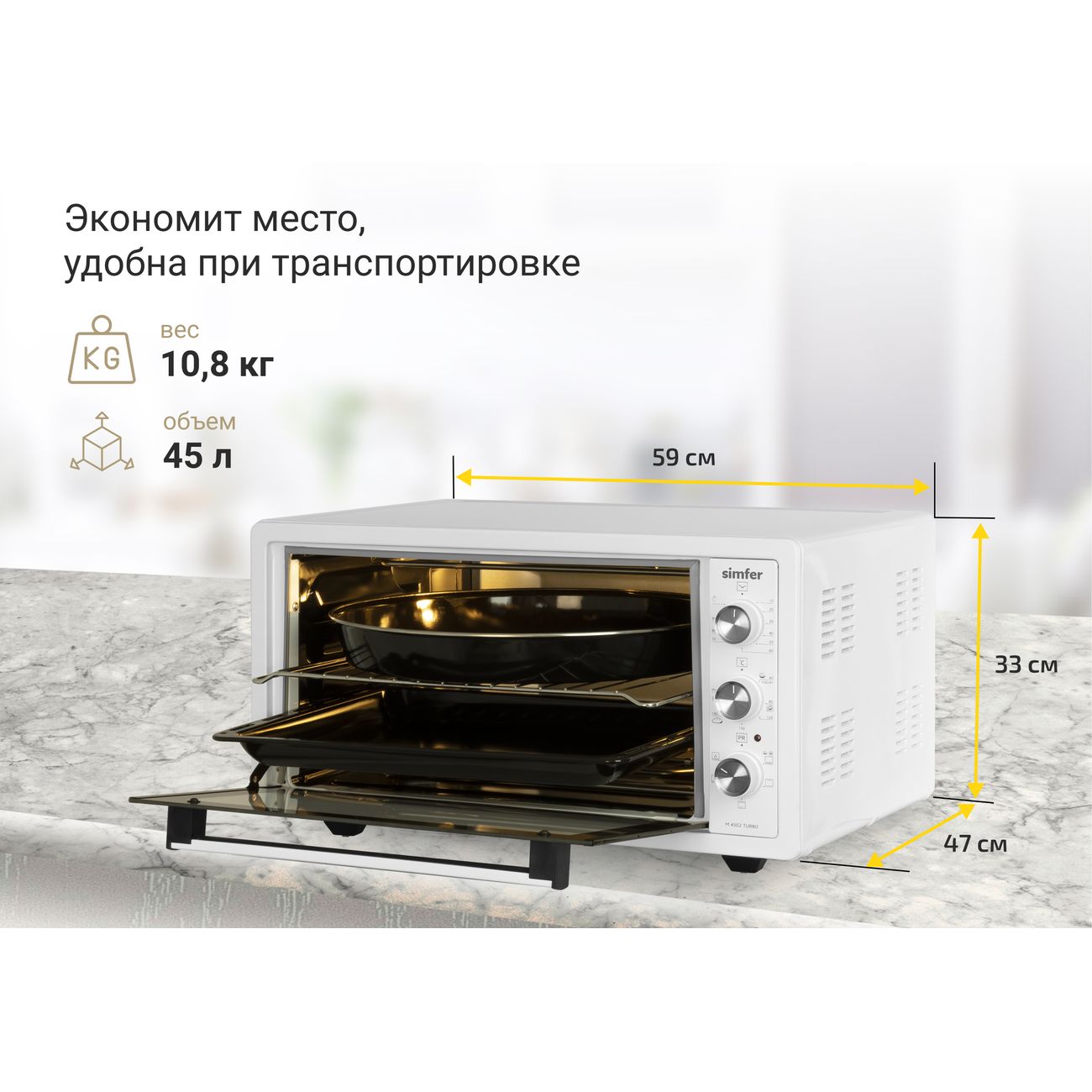 Мини-печь Simfer M4502TB - отзывы покупателей и владельцев | М.Видео -  Москва