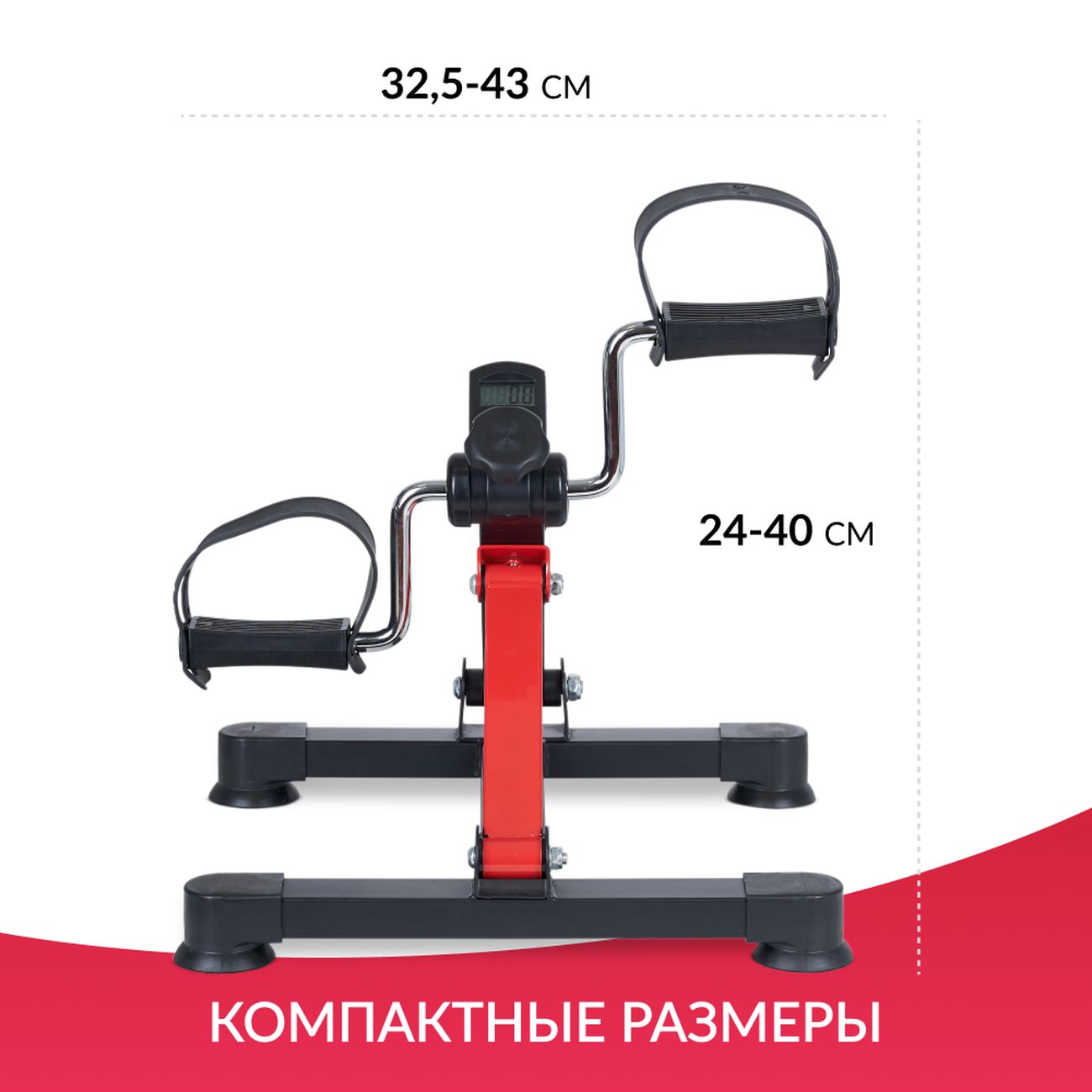 Купить Велотренажер Армед В Новосибирске