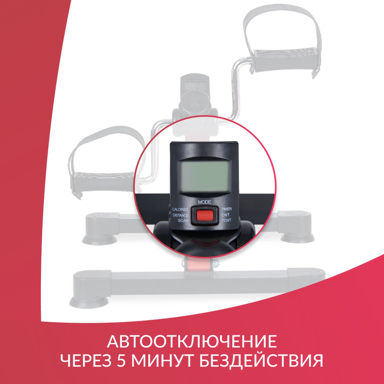 Купить Велотренажер Армед В Новосибирске