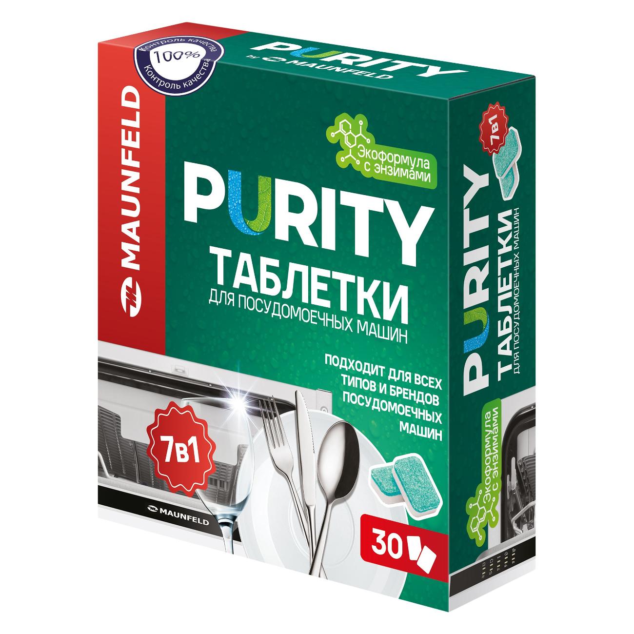 Изображение товара Таблетки для посудомоечных машин Maunfeld MDT30EC 30 шт.