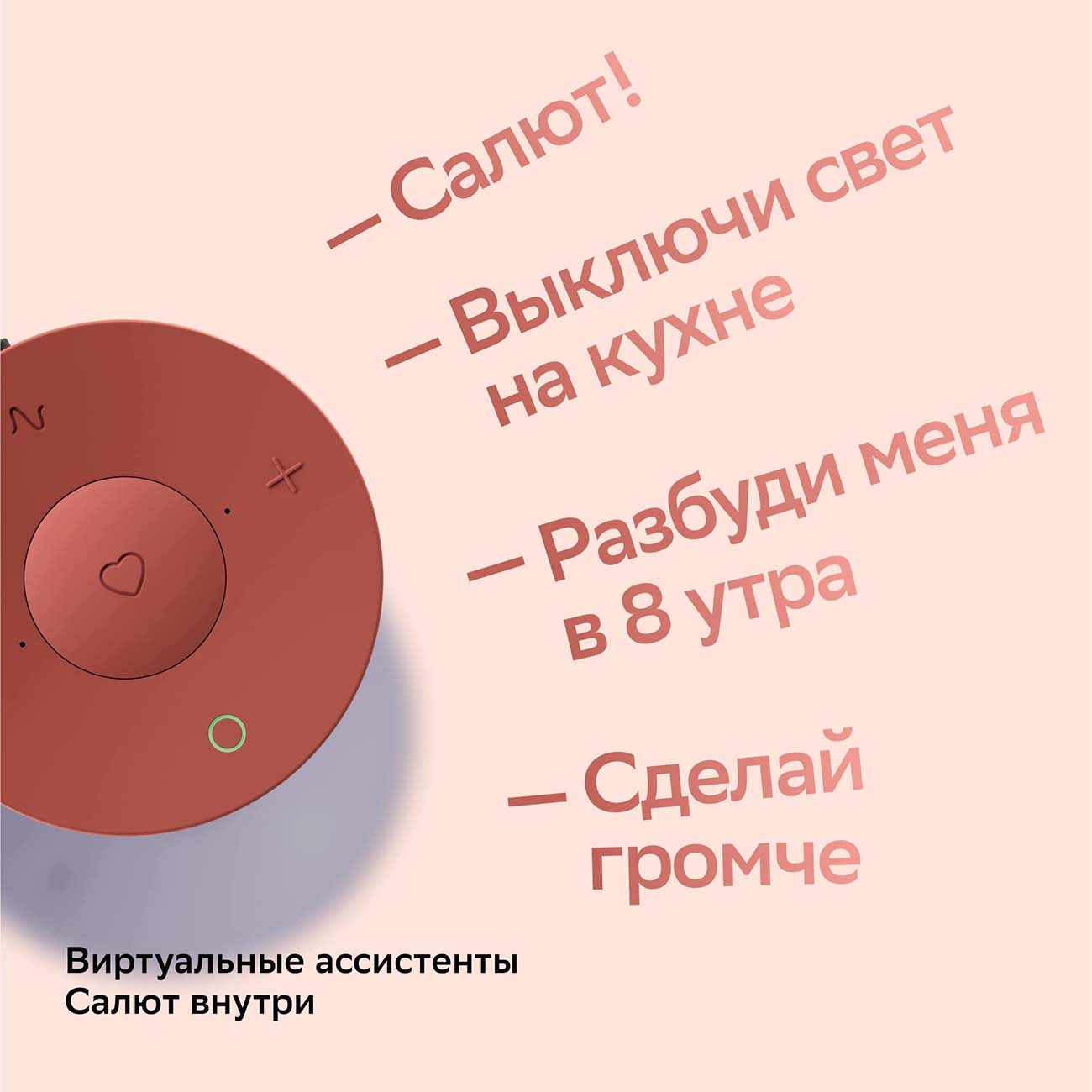 Купить Умная колонка Sber SberBoom Mini марсианский красный в каталоге  интернет магазина М.Видео по выгодной цене с доставкой, отзывы, фотографии  - Москва