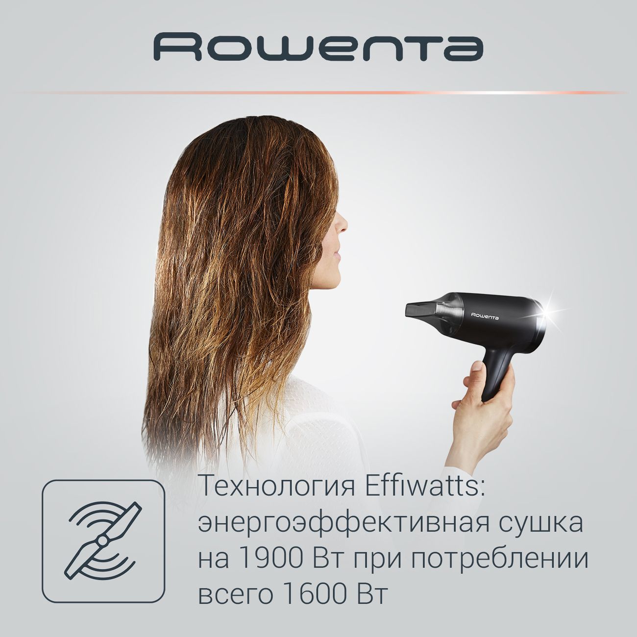 Фен Rowenta Express Style CV1804F0