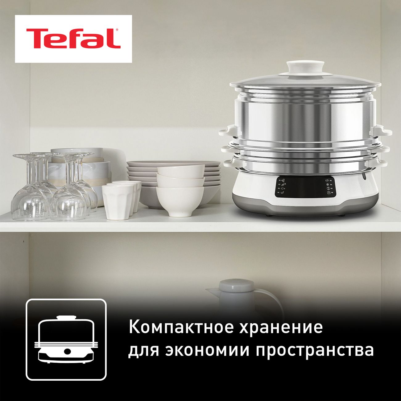 Купить Трехъярусная пароварка Tefal Convenient Series Deluxe VC502D10 в  каталоге интернет магазина М.Видео по выгодной цене с доставкой, отзывы,  фотографии - Москва