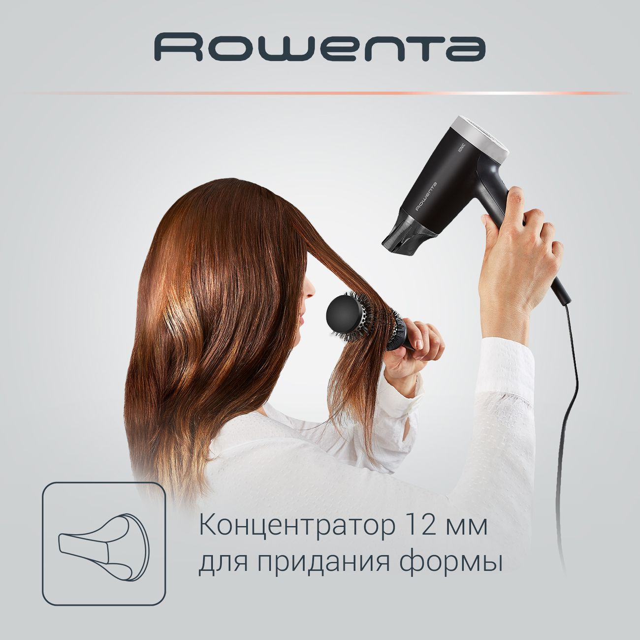 Фен Rowenta Express Style Ionic CV1810F0