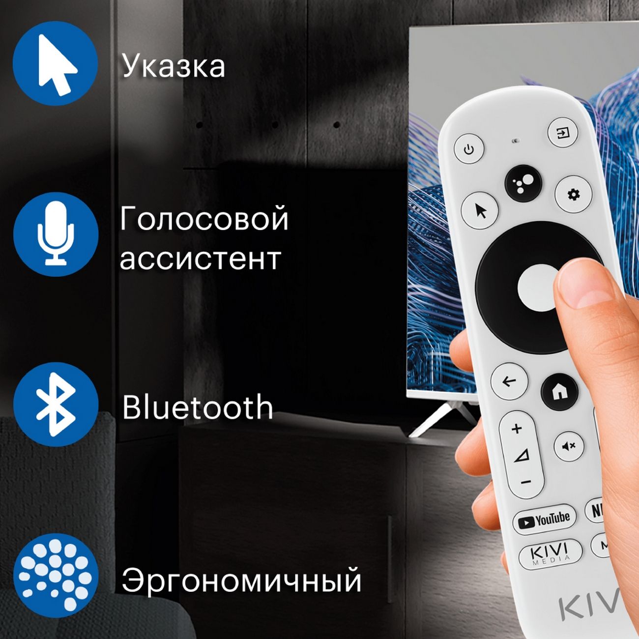 Телевизор Kivi 43U750NW