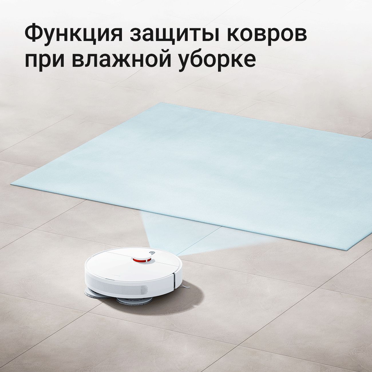 Купить Робот-пылесос для мытья полов Xiaomi Robot Vacuum S10+ EU в каталоге  интернет магазина М.Видео по выгодной цене с доставкой, отзывы, фотографии  - Москва