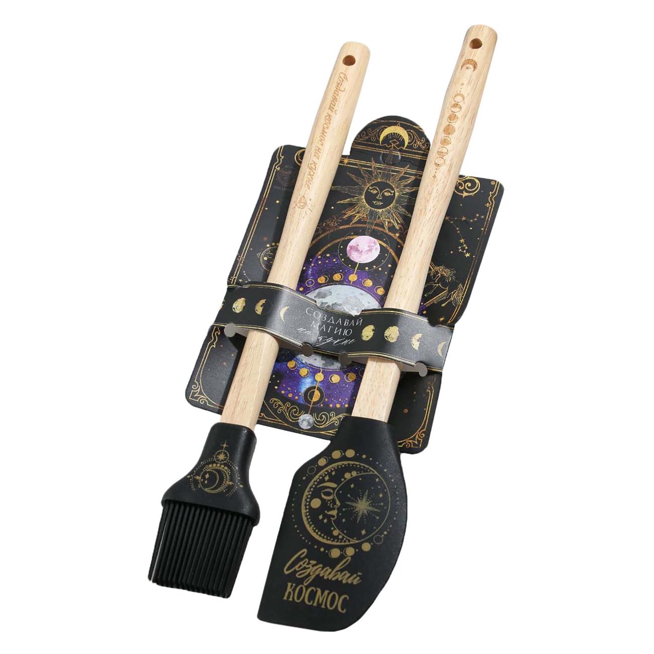 Изображение товара Набор для кухни Дорого внимание Созвездие 6258612