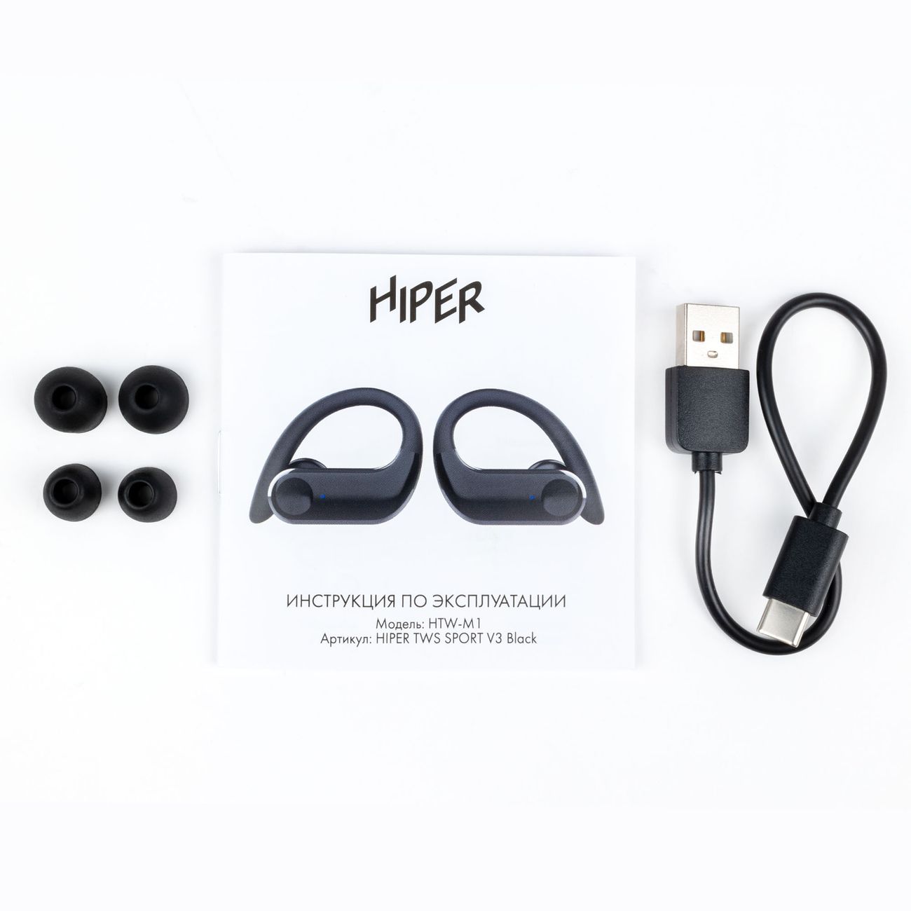 Купить Спортивные наушники Bluetooth HIPER TWS Sport V3 (HTW-M1) в каталоге  интернет магазина М.Видео по выгодной цене с доставкой, отзывы, фотографии  - Москва