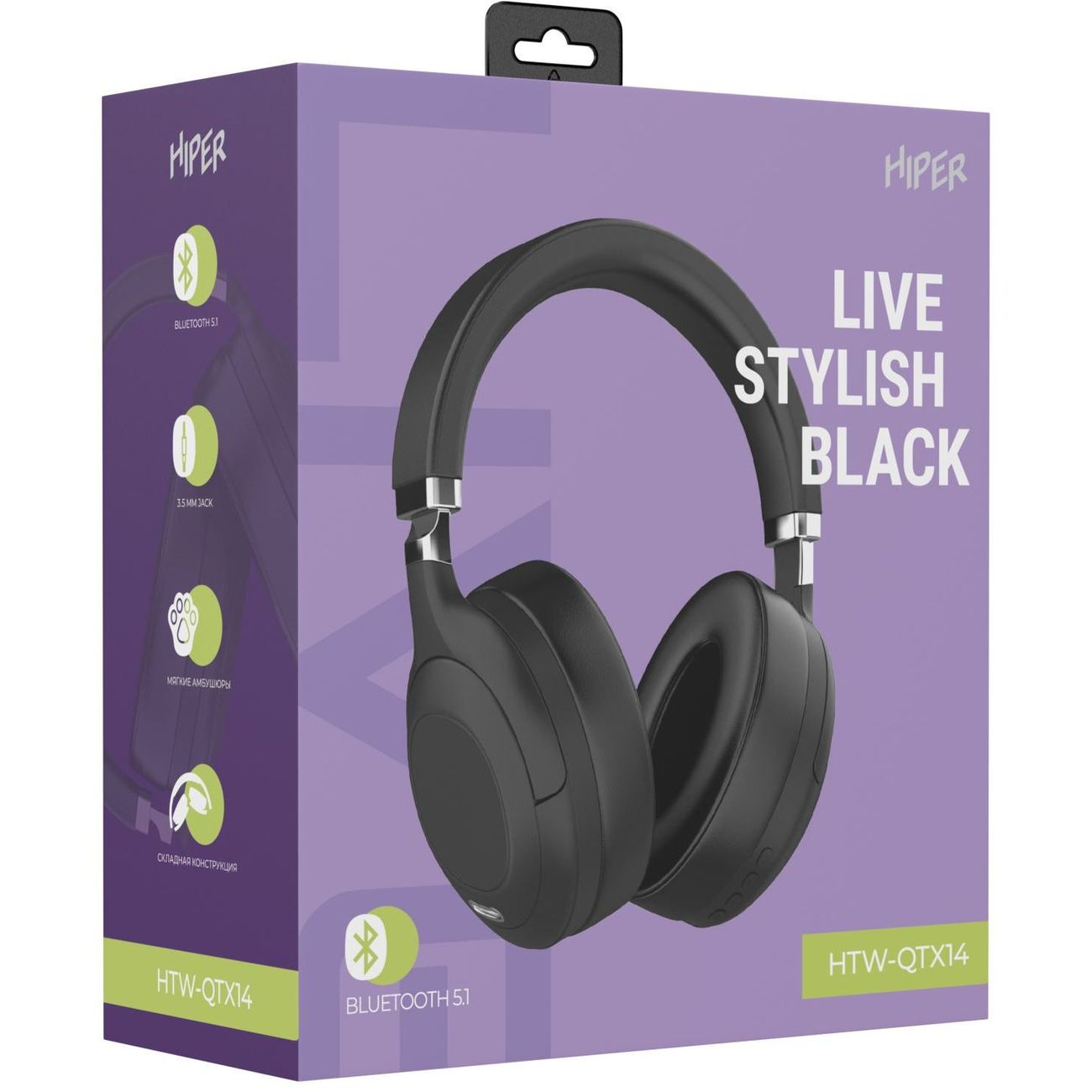 Наушники накладные Bluetooth HIPER Live Stylish Black (HTW-QTX14)