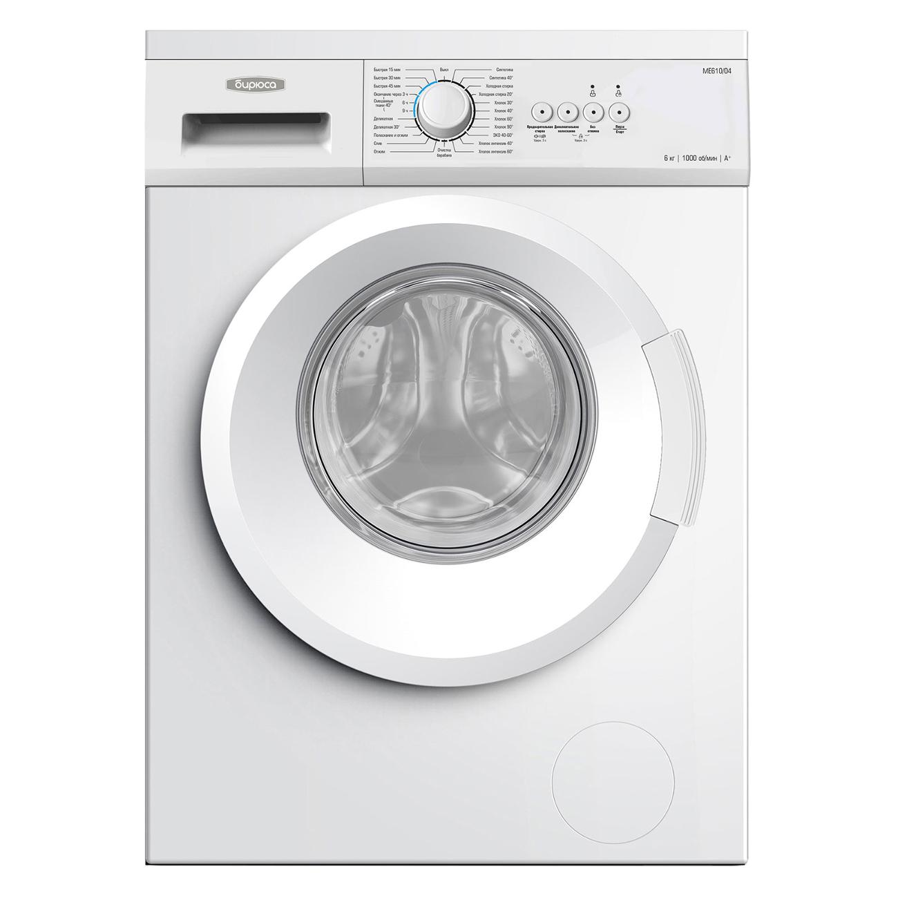 Изображение товара Стиральная машина узкая Бирюса WM-ME610/04