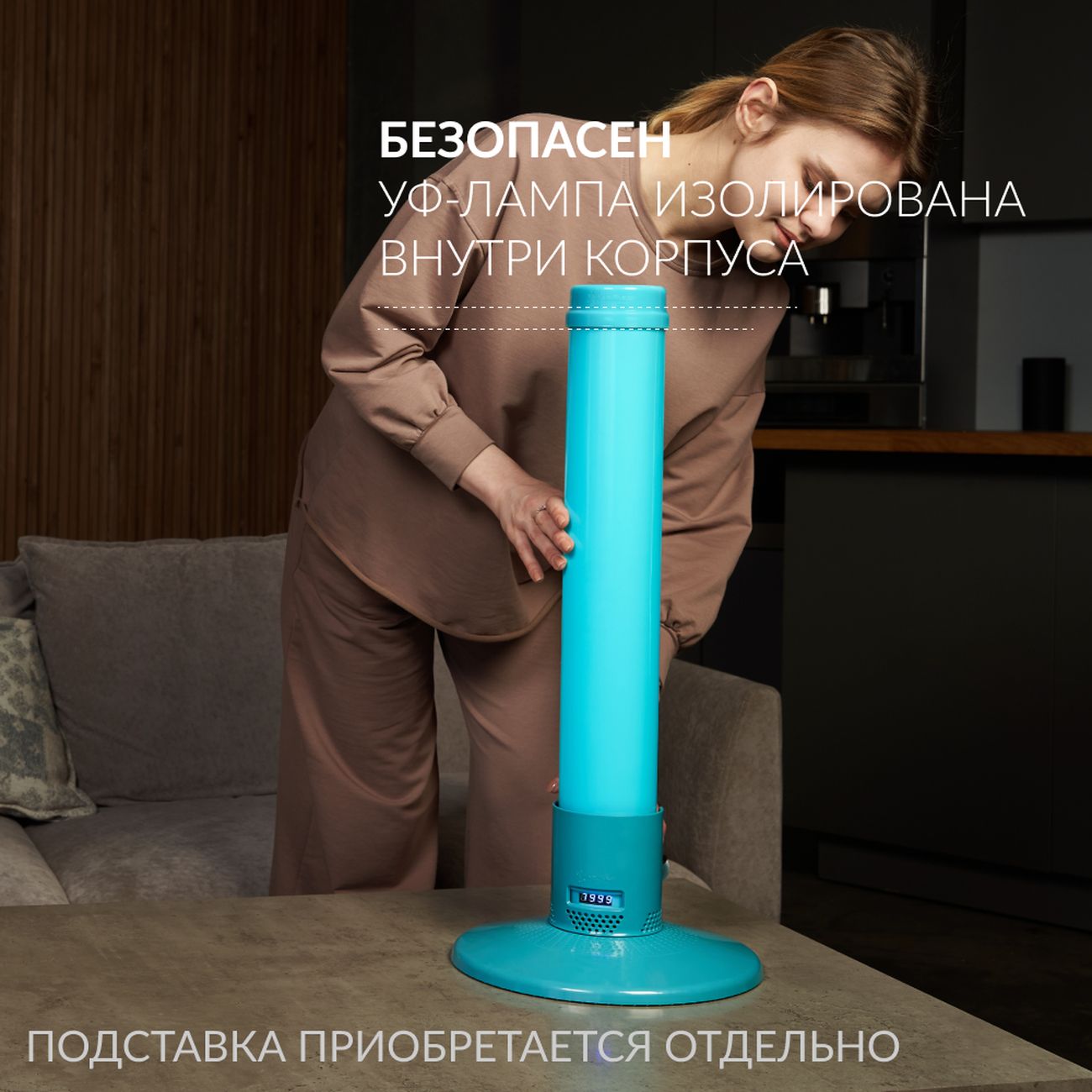 Купить Рециркулятор воздуха АРМЕД 1-115 ПТ Light blue в каталоге интернет  магазина М.Видео по выгодной цене с доставкой, отзывы, фотографии - Москва