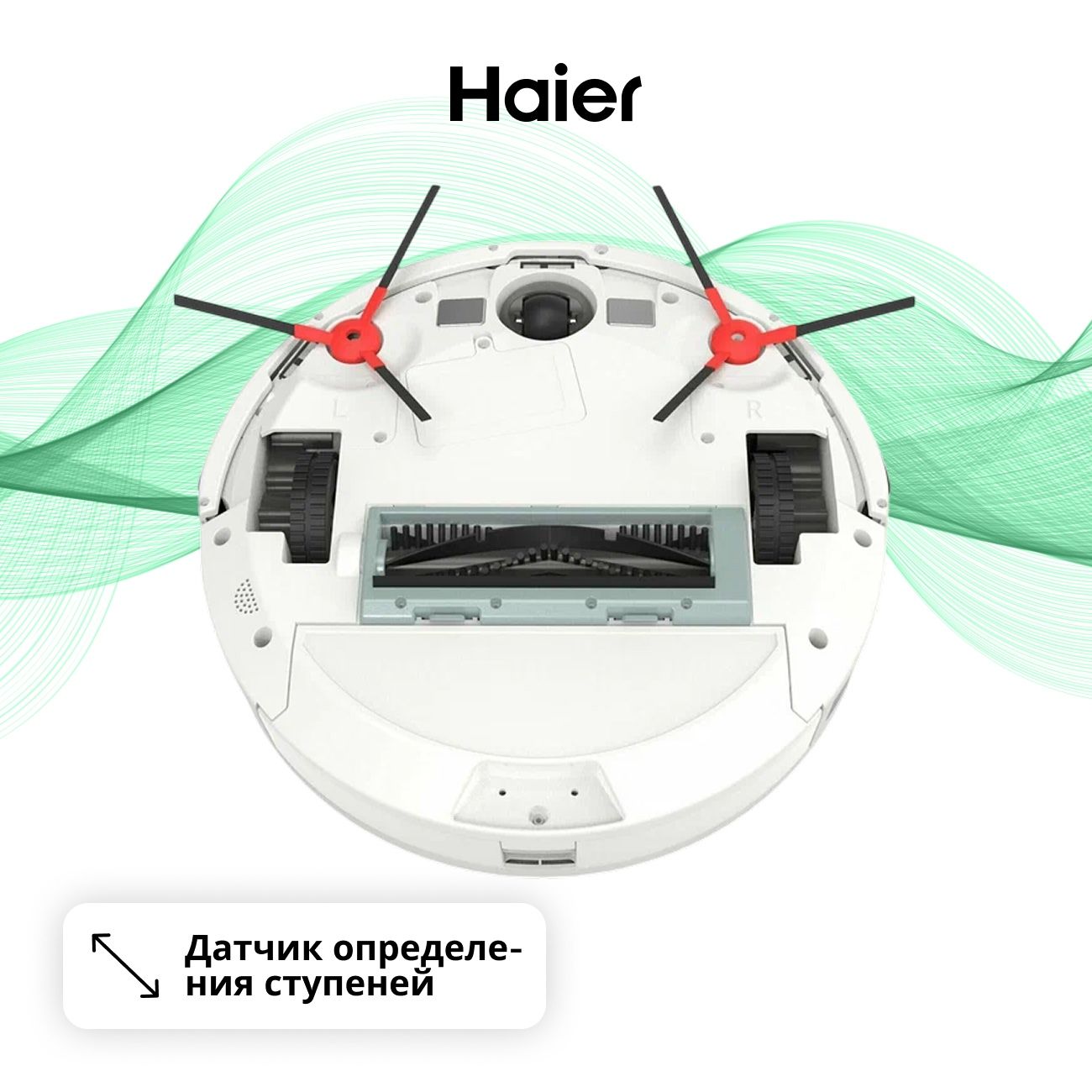Робот пылесос haier. Робот пылесос хайер hsr care. Как перезапустить робот пылесос haier. Робот-пылесос haier tab hb-qt51s. Робот пылесос хайер hsr care.