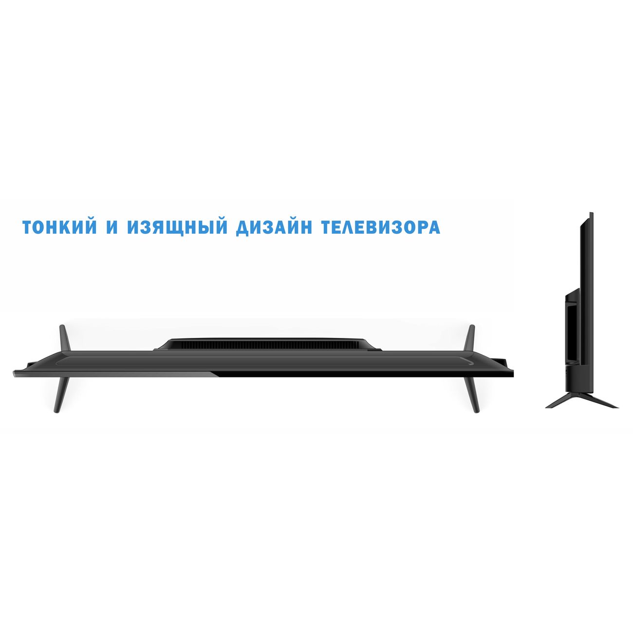 Купить Телевизор Витязь 32 В Спб