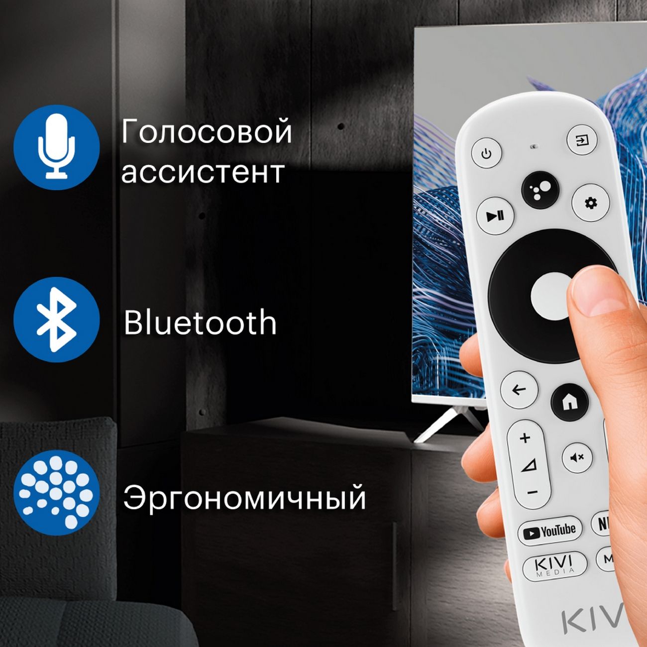 Телевизор Kivi 32F750NW