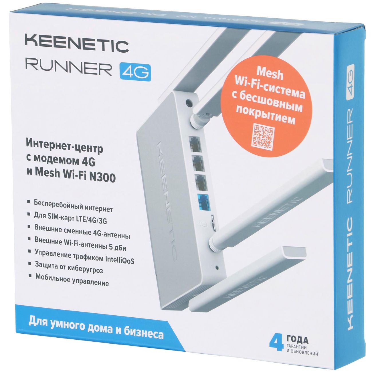 Купить Wi-Fi роутер Keenetic Runner 4G (KN-2211) в каталоге интернет  магазина М.Видео по выгодной цене с доставкой, отзывы, фотографии - Москва