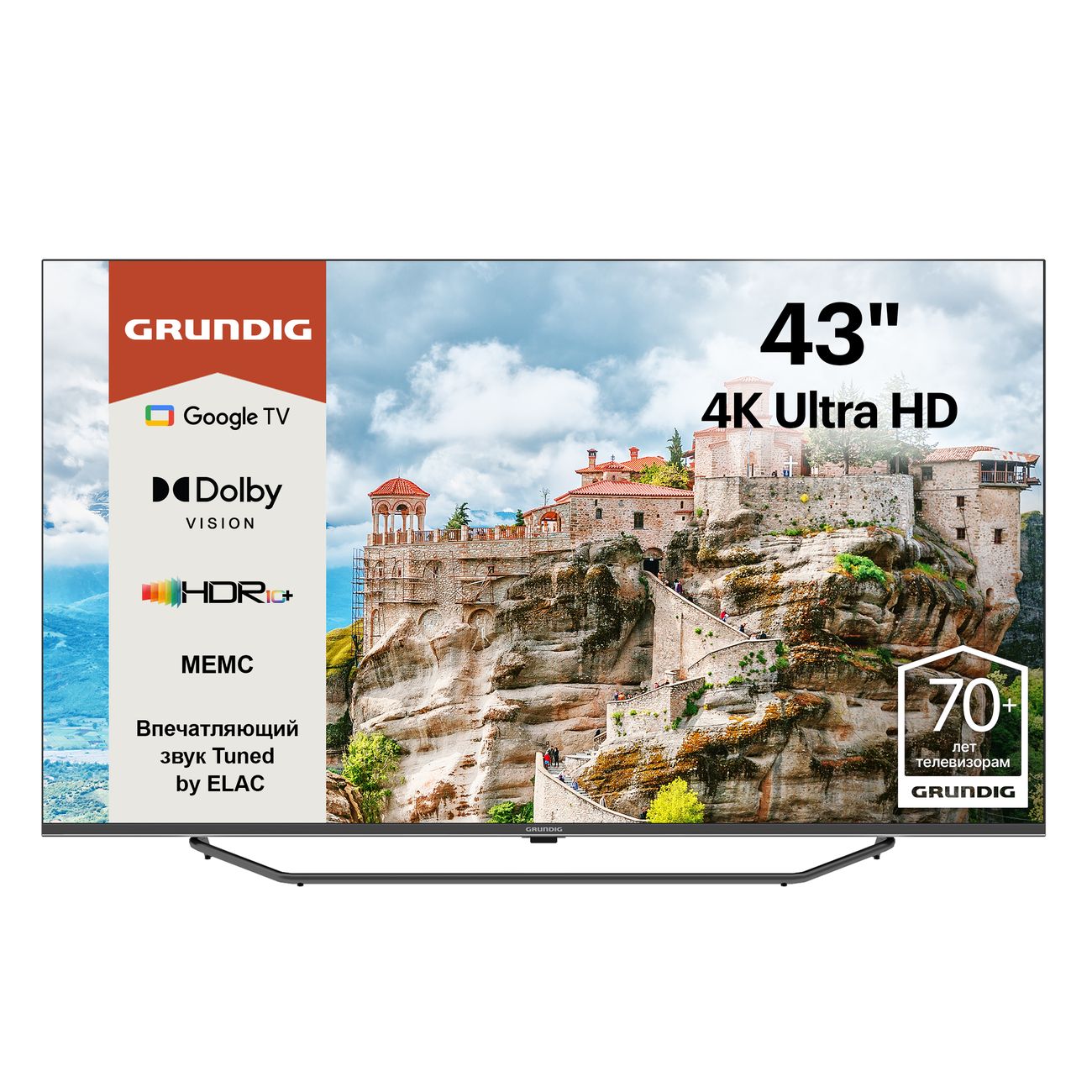 Купить Телевизор Grundig 43 GHU 7980 в каталоге интернет магазина М.Видео  по выгодной цене с доставкой, отзывы, фотографии - Москва