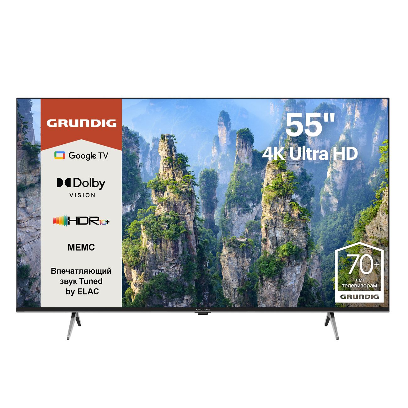 Grundig 7000. Телевизор grundig 65. Горы улинъюань. Grundig 65 ghu 7930 процессор. Grundig 65 ghu 7930 процессор.