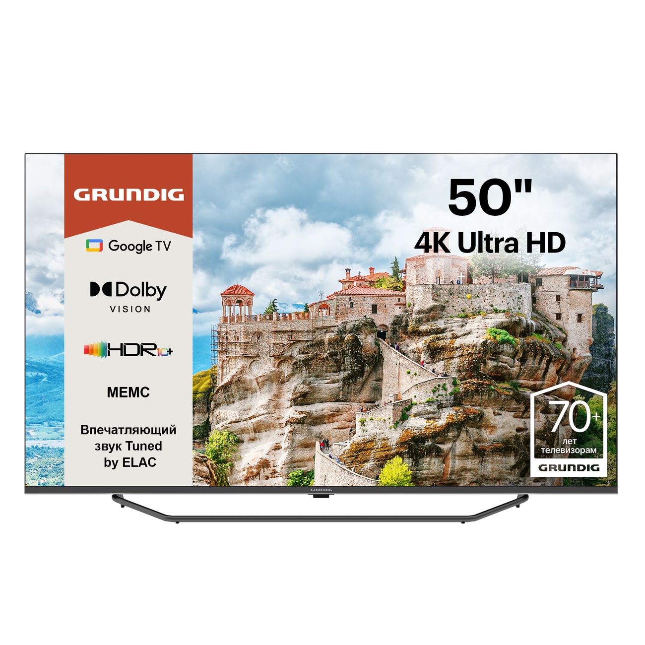 Купить Телевизор Grundig 50 GHU 7980 в каталоге интернет магазина М.Видео  по выгодной цене с доставкой, отзывы, фотографии - Москва