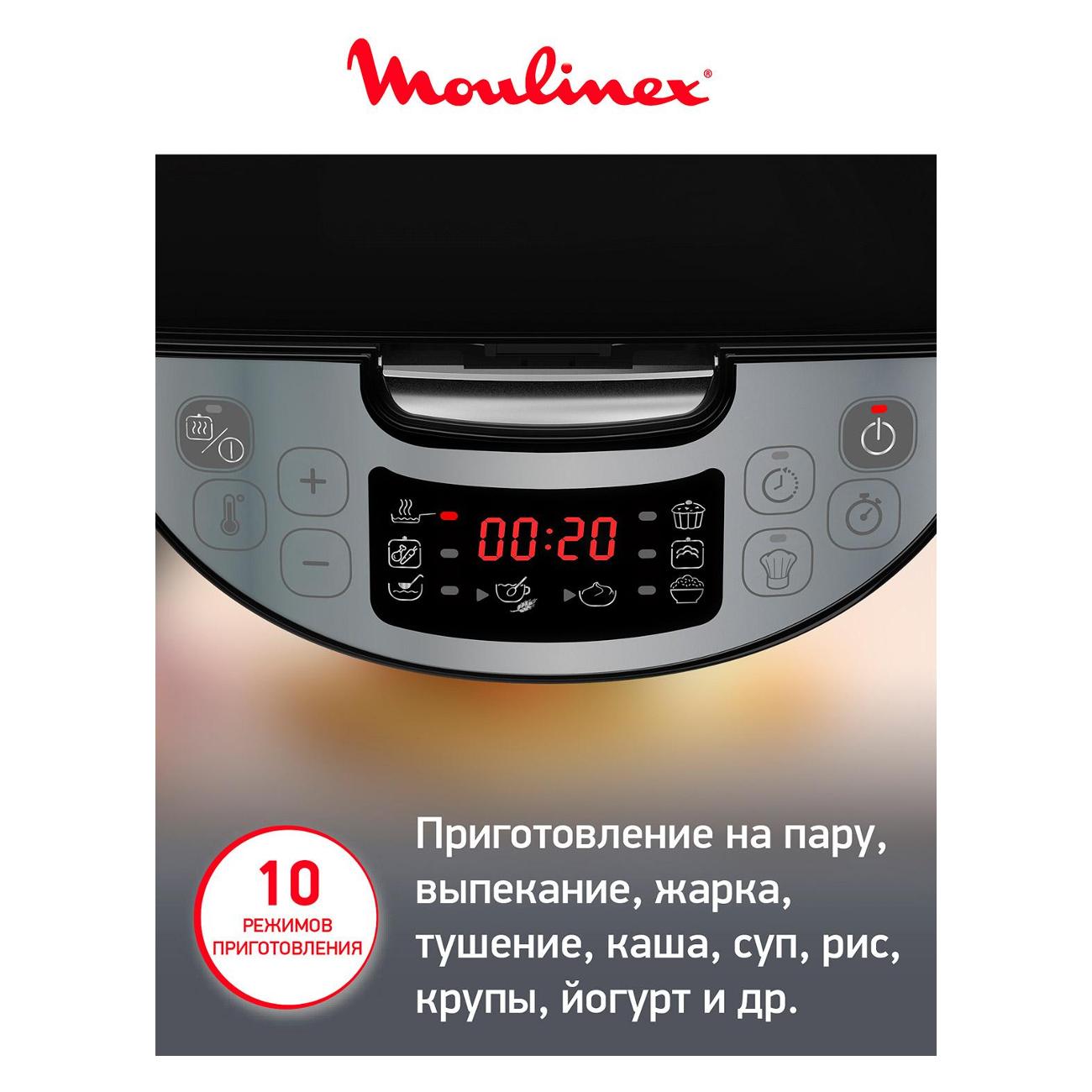 Мультиварка moulinex mk611832. Мультиварка Moulinex simply Cook mk611832. Мультиварка Moulinex simply Cook mk622832. Мультиварка Moulinex simply Cook mk611832 черный. Мультиварка Мулинекс режимы.