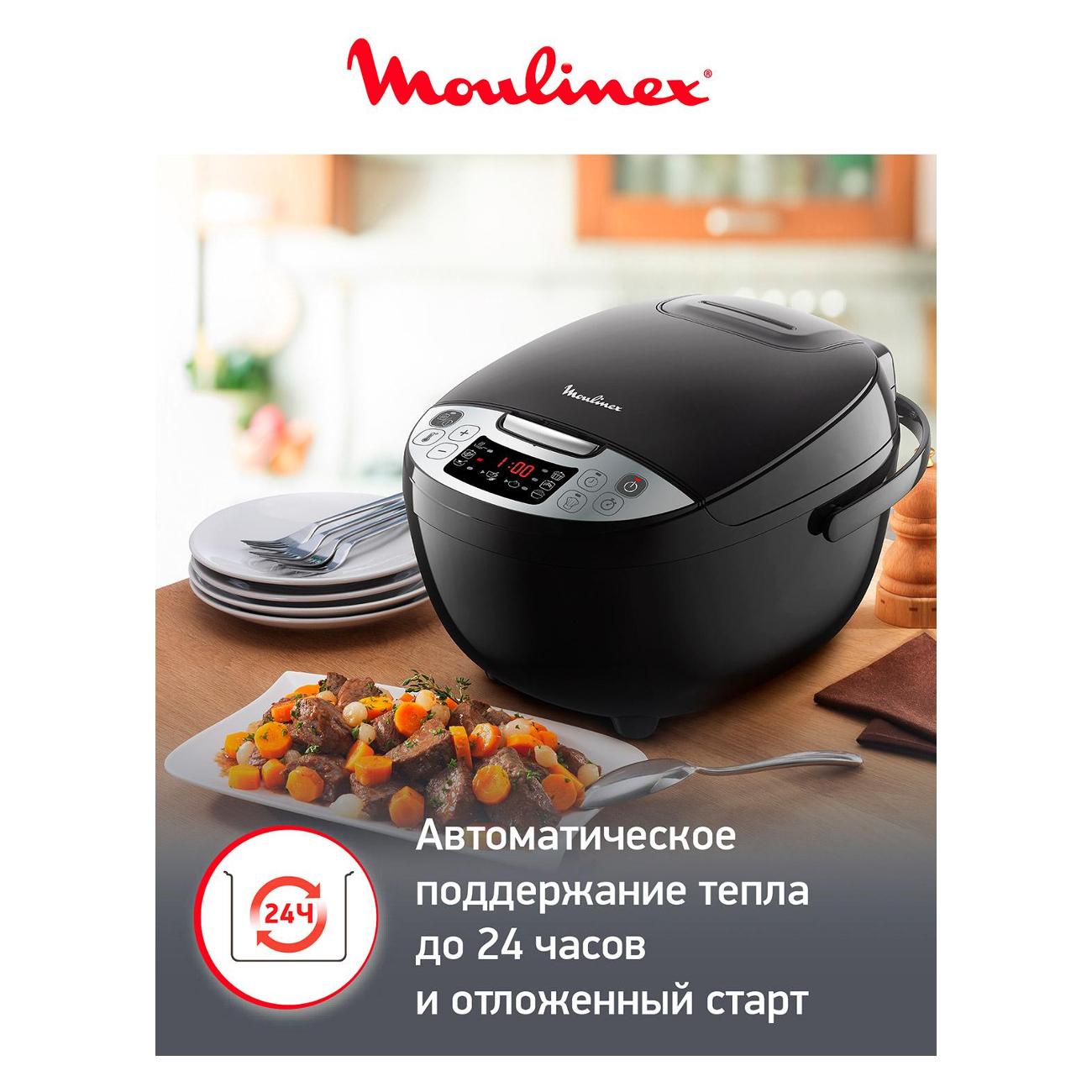 Мультиварка Moulinex CE 4000