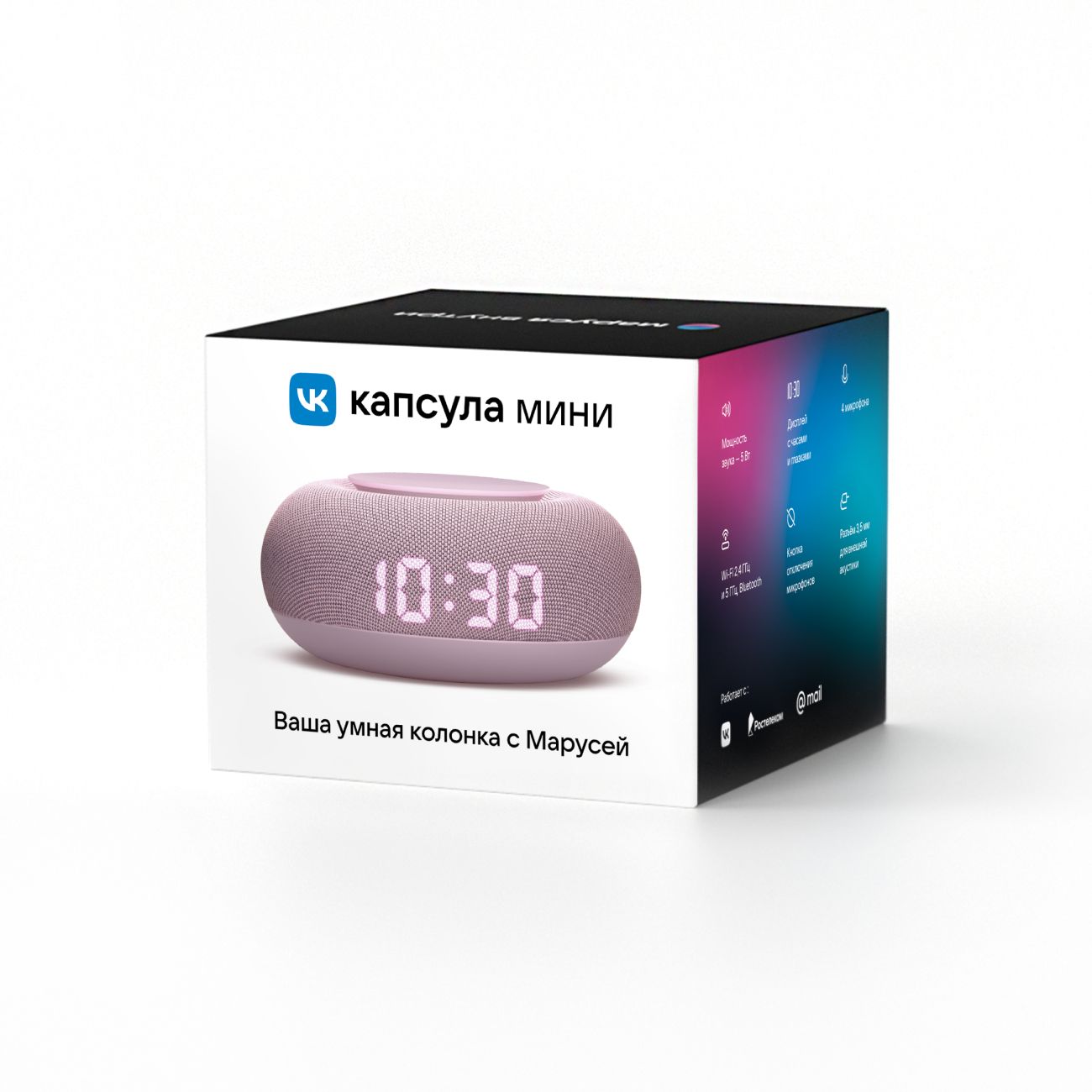 Купить Умная колонка VK Капсула Мини с голосовым помощником Марусей,  розовая в каталоге интернет магазина М.Видео по выгодной цене с доставкой,  отзывы, фотографии - Москва