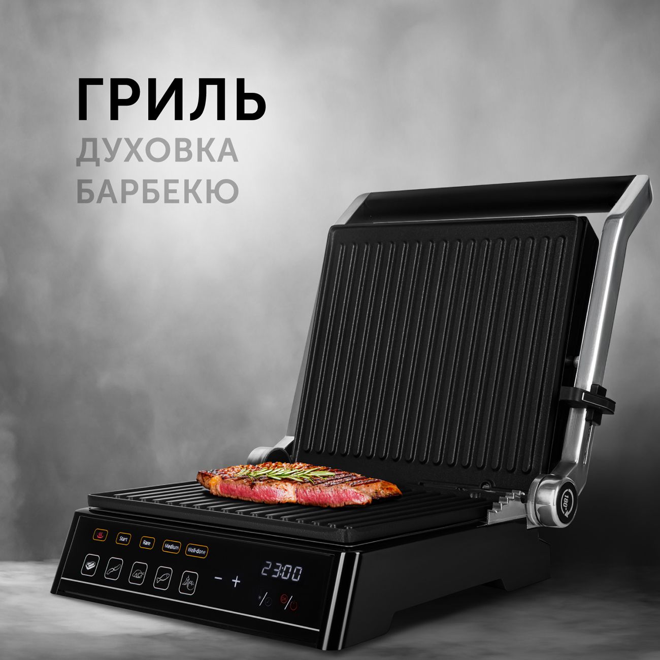 Купить Электрогриль RED solution SteakPRO RGM-M813 в каталоге интернет  магазина М.Видео по выгодной цене с доставкой, отзывы, фотографии - Москва