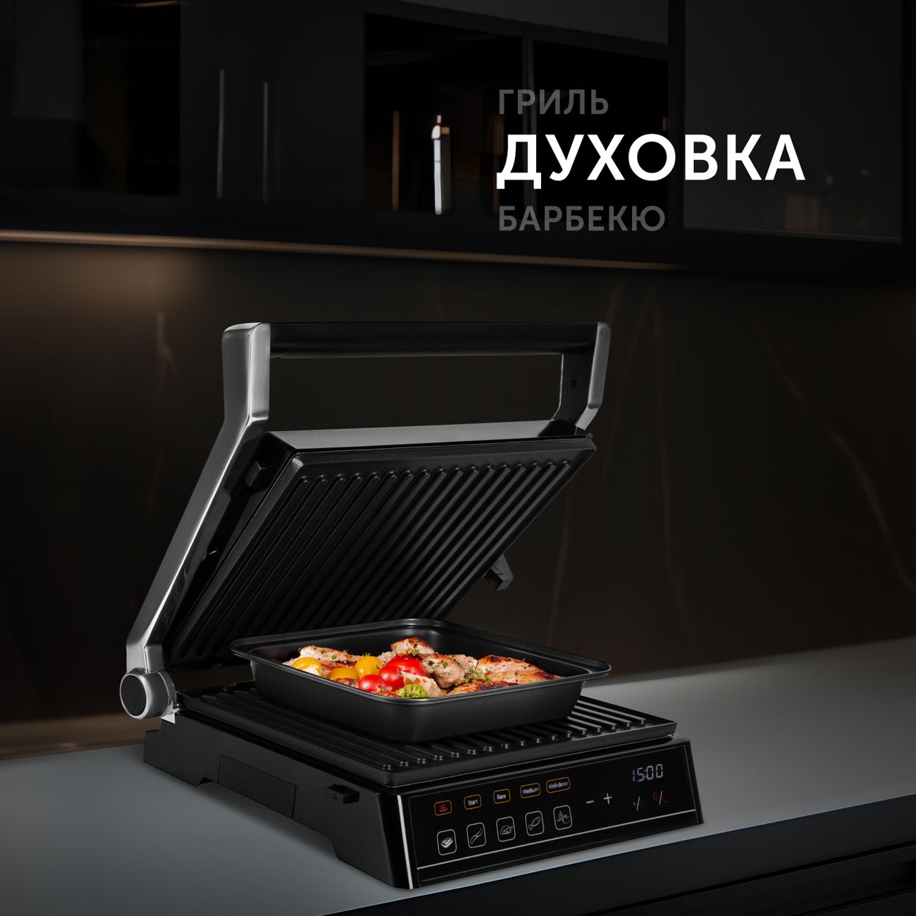 Купить Электрогриль RED solution SteakPRO RGM-M813 в каталоге интернет  магазина М.Видео по выгодной цене с доставкой, отзывы, фотографии - Москва