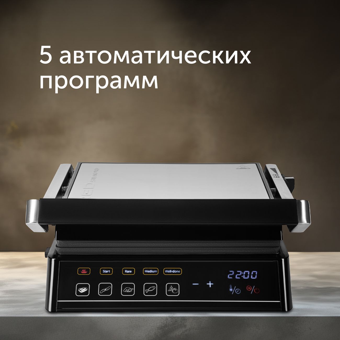 Купить Электрогриль RED solution SteakPRO RGM-M813 в каталоге интернет  магазина М.Видео по выгодной цене с доставкой, отзывы, фотографии - Москва