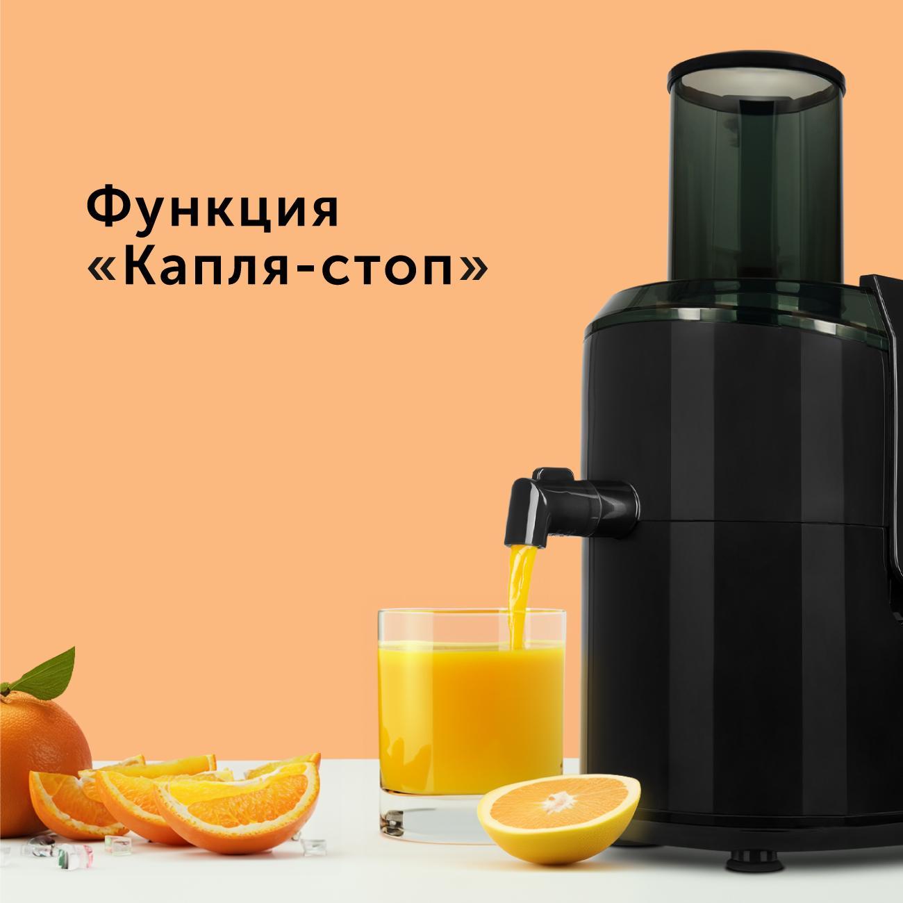 Купить Соковыжималка центробежная RED solution RJ-916 в каталоге интернет  магазина М.Видео по выгодной цене с доставкой, отзывы, фотографии - Москва