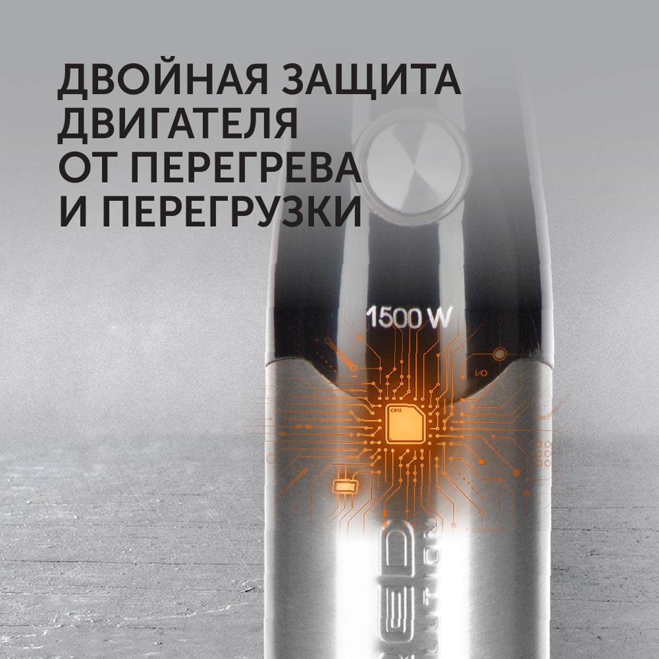 Блендер red solution rhb cb2988. Блендер red solution rhb cb2988
