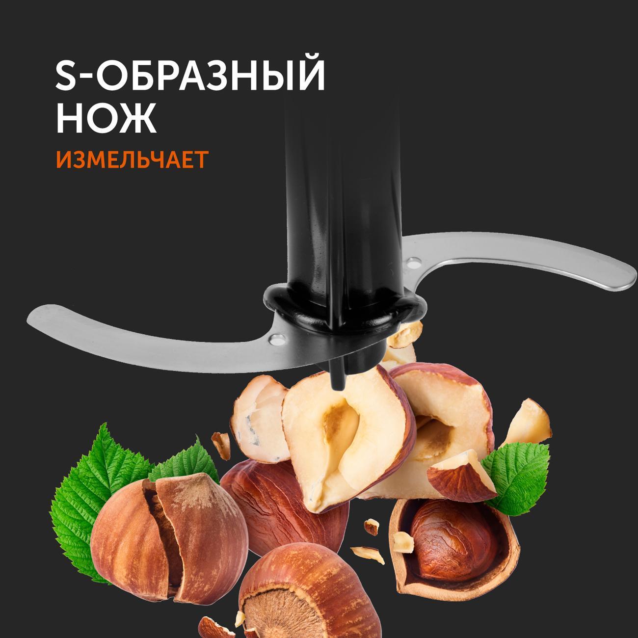 Блендер red solution 2906p. Блендер red solution 2906p