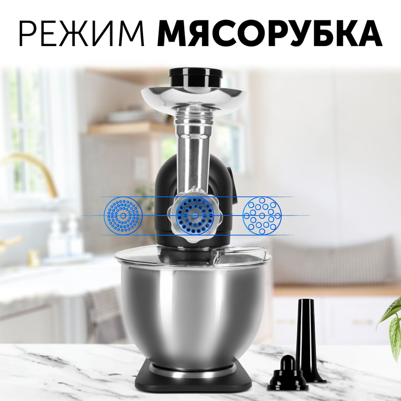 Кухонная машина RED solution RKM-4021 серая