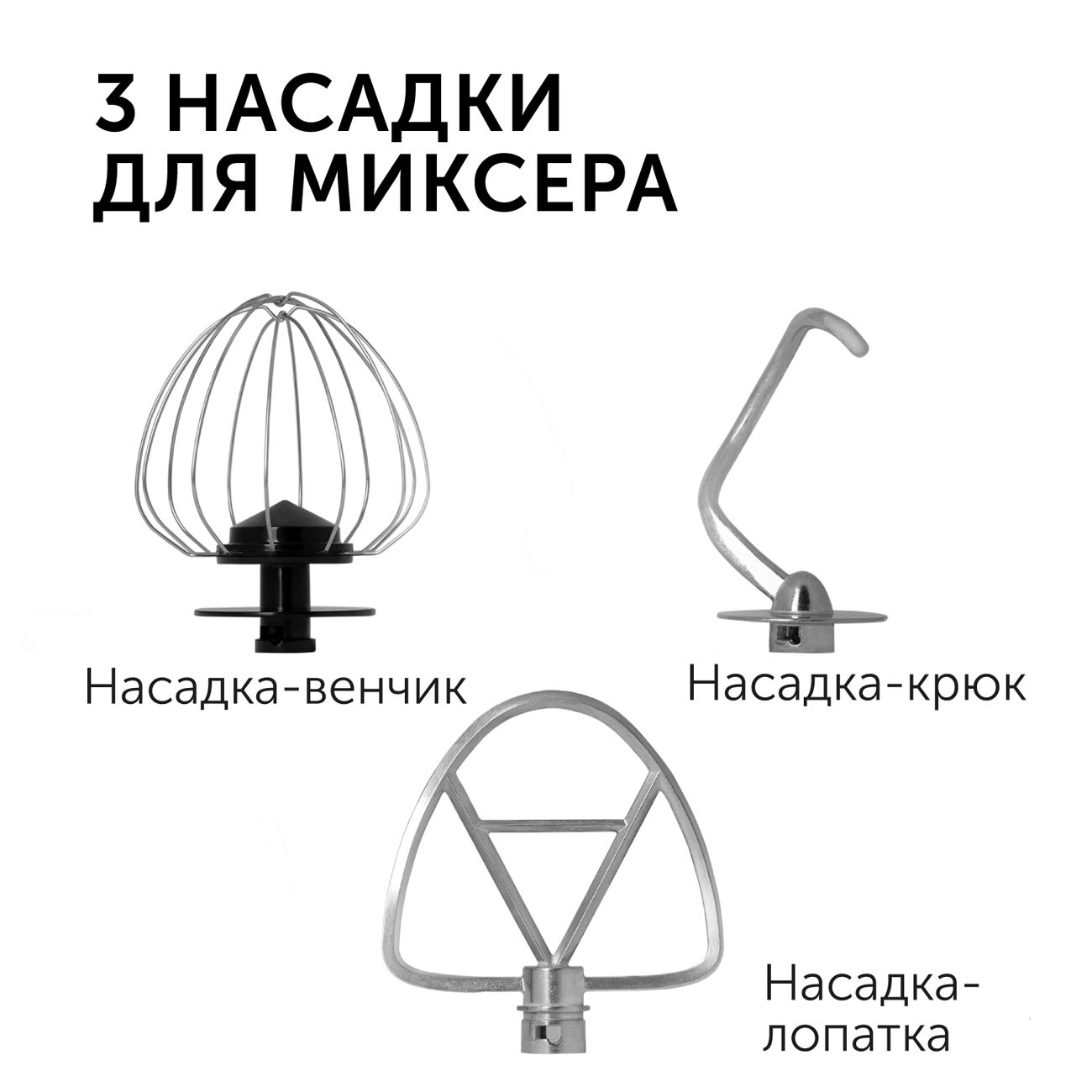 Купить Планетарный миксер RED solution RFM-5355 черный в каталоге интернет  магазина М.Видео по выгодной цене с доставкой, отзывы, фотографии - Москва