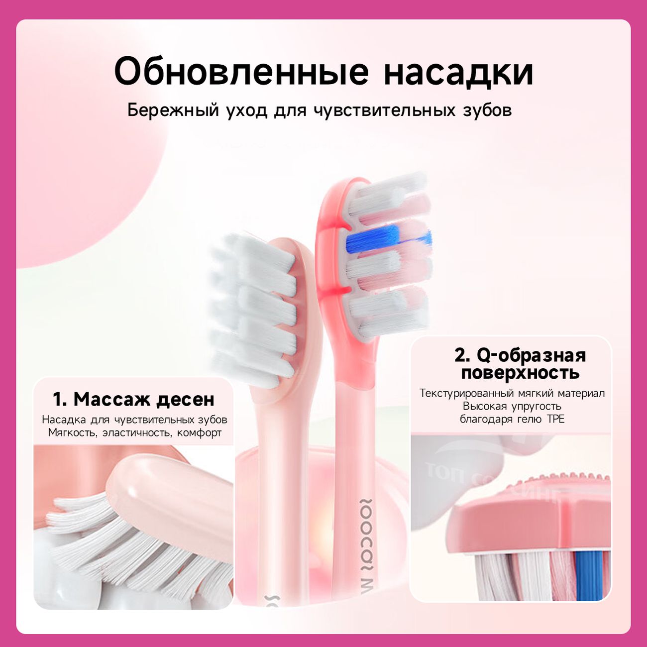 Купить Электрическая зубная щетка Soocas D3 Pink в каталоге интернет  магазина М.Видео по выгодной цене с доставкой, отзывы, фотографии - Москва