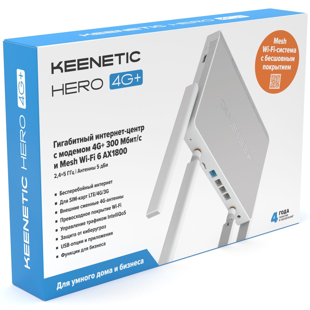 Купить Wi-Fi роутер Keenetic Hero 4G+ (KN-2311) в каталоге интернет  магазина М.Видео по выгодной цене с доставкой, отзывы, фотографии - Москва