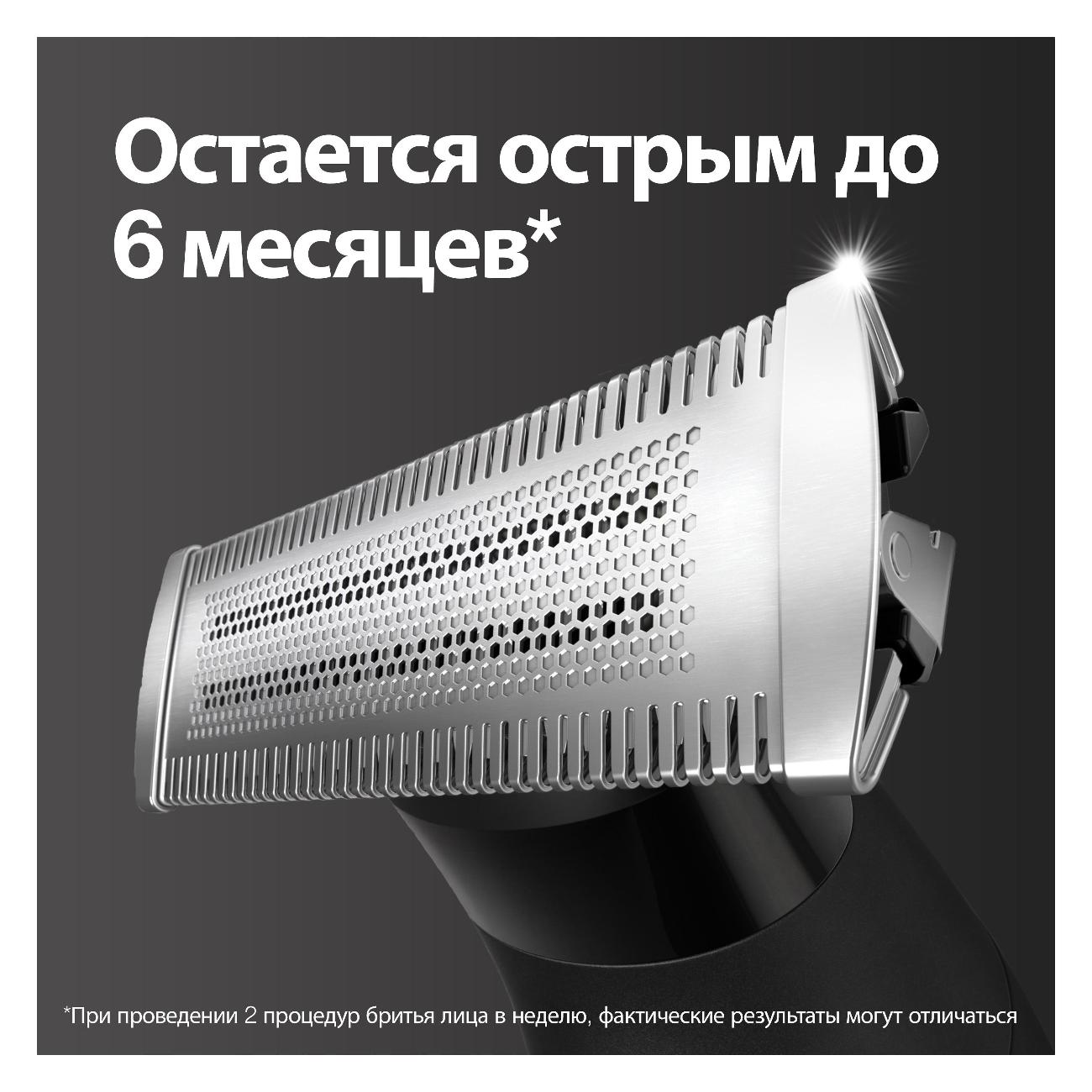 Купить Триммер Braun XT3100 в каталоге интернет магазина М.Видео по  выгодной цене с доставкой, отзывы, фотографии - Москва