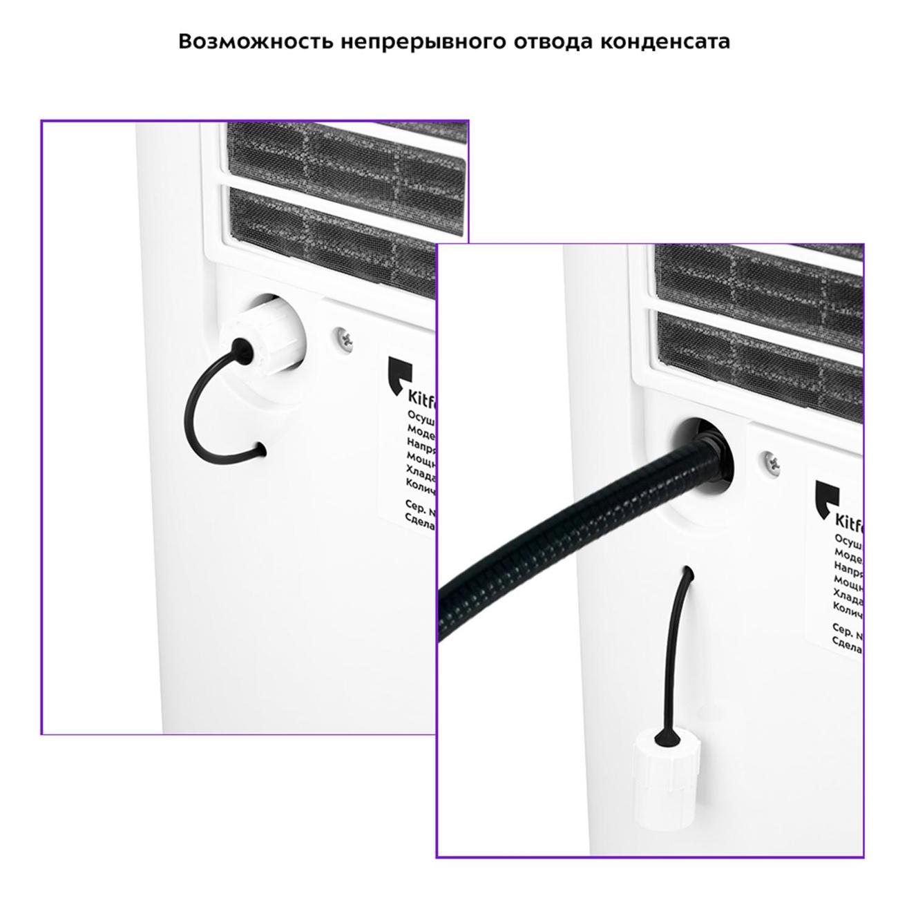 Осушитель воздуха бытовой. Royal clima rm-s49cn-e. Дисковый осушитель описание. Осушитель воздуха kitfort. Осушитель воздуха kitfort.