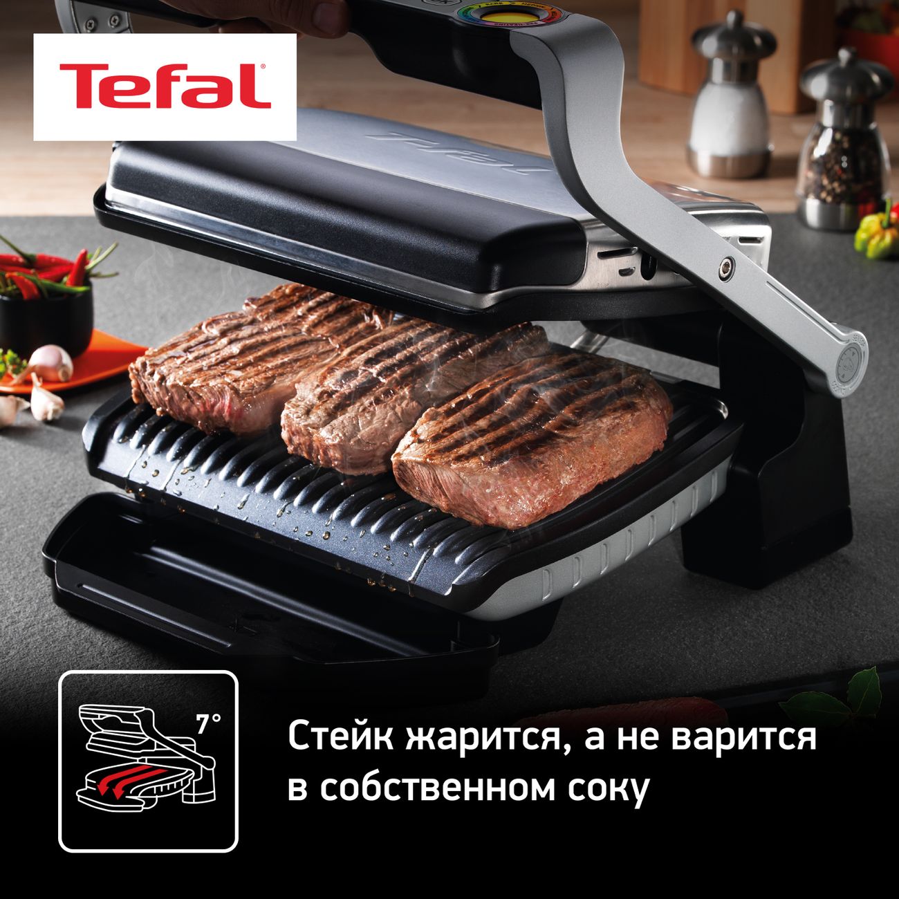 Купить Электрогриль Tefal Optigrill+ Inox GC705D16 в каталоге интернет  магазина М.Видео по выгодной цене с доставкой, отзывы, фотографии - Москва