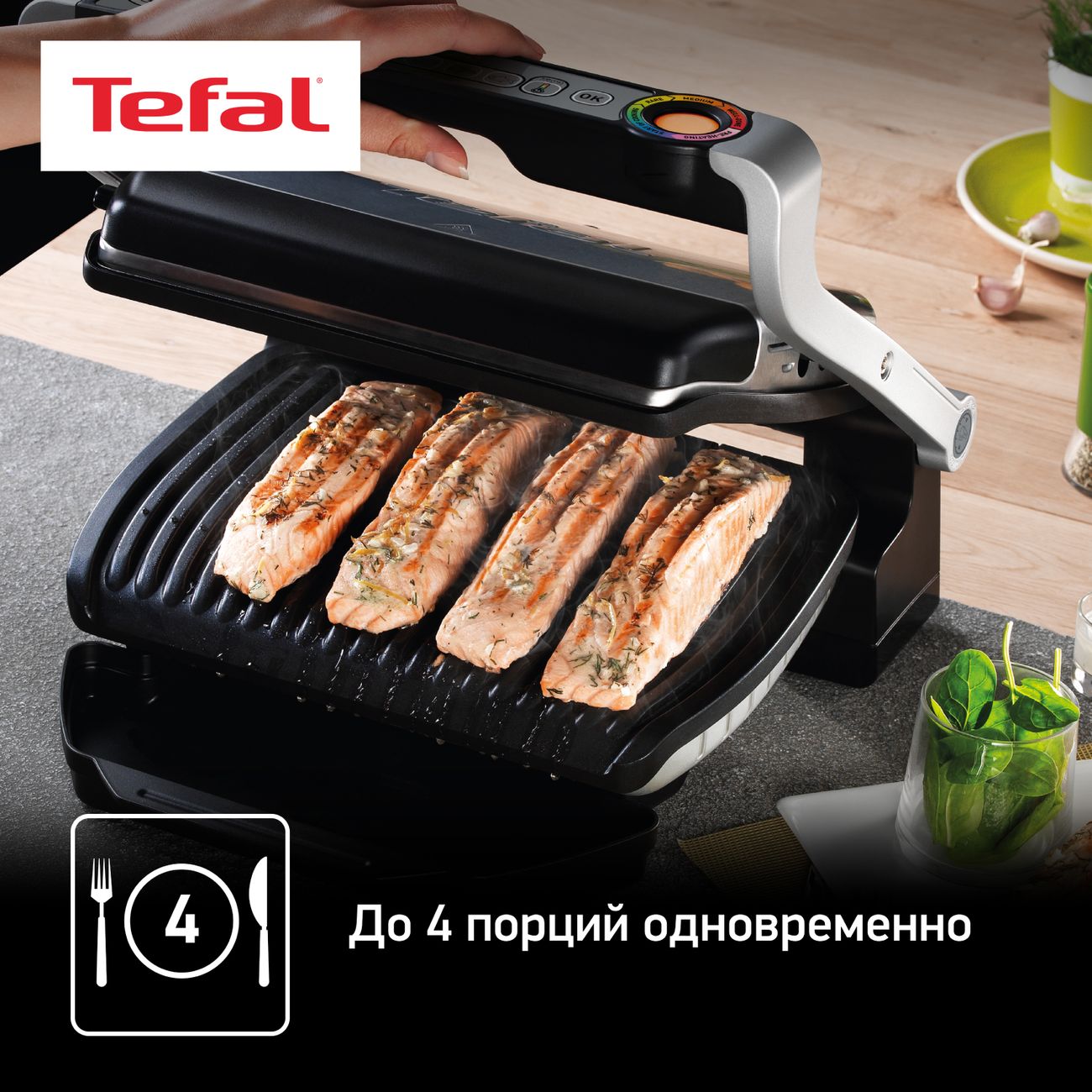 Купить Электрогриль Tefal Optigrill+ Inox GC705D16 в каталоге интернет  магазина М.Видео по выгодной цене с доставкой, отзывы, фотографии - Москва